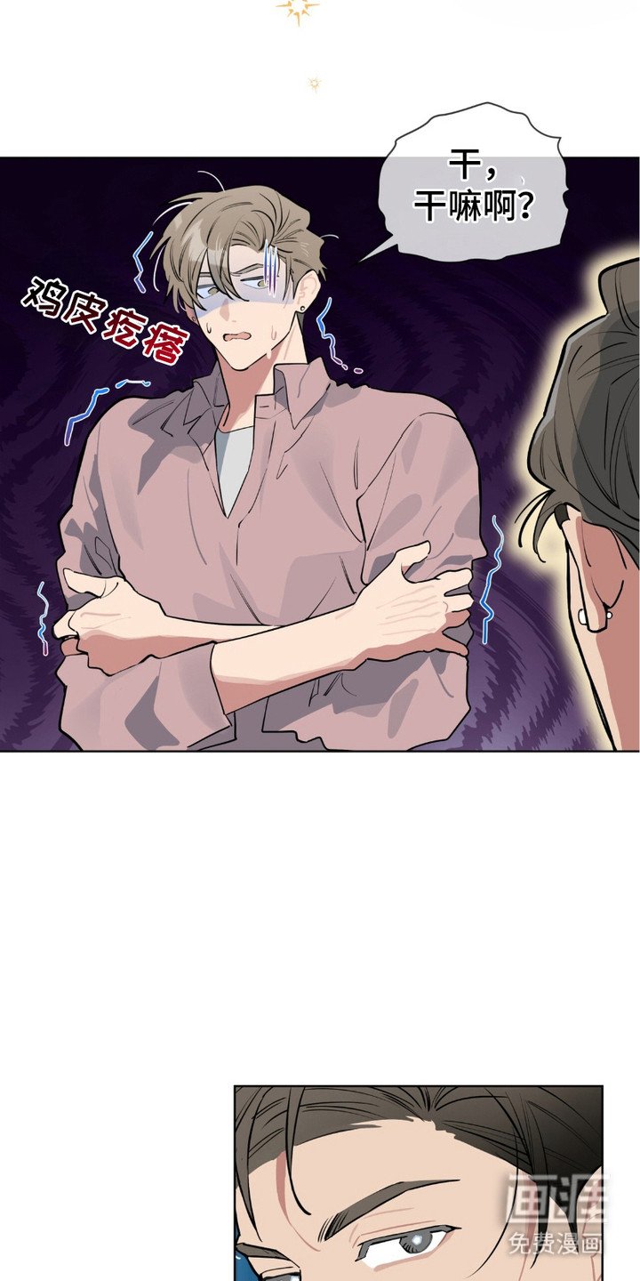 第16章：难以判断