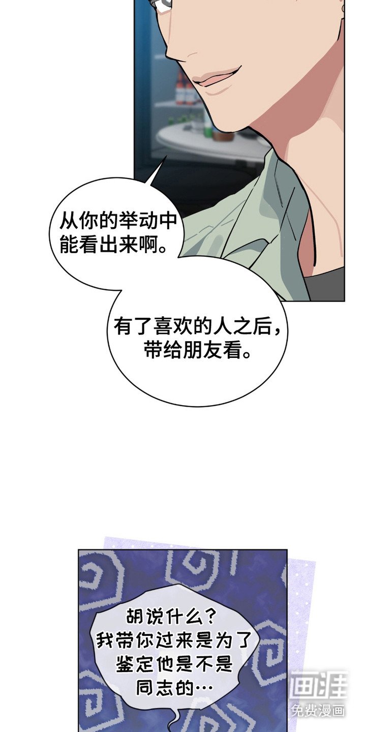 第16章：难以判断