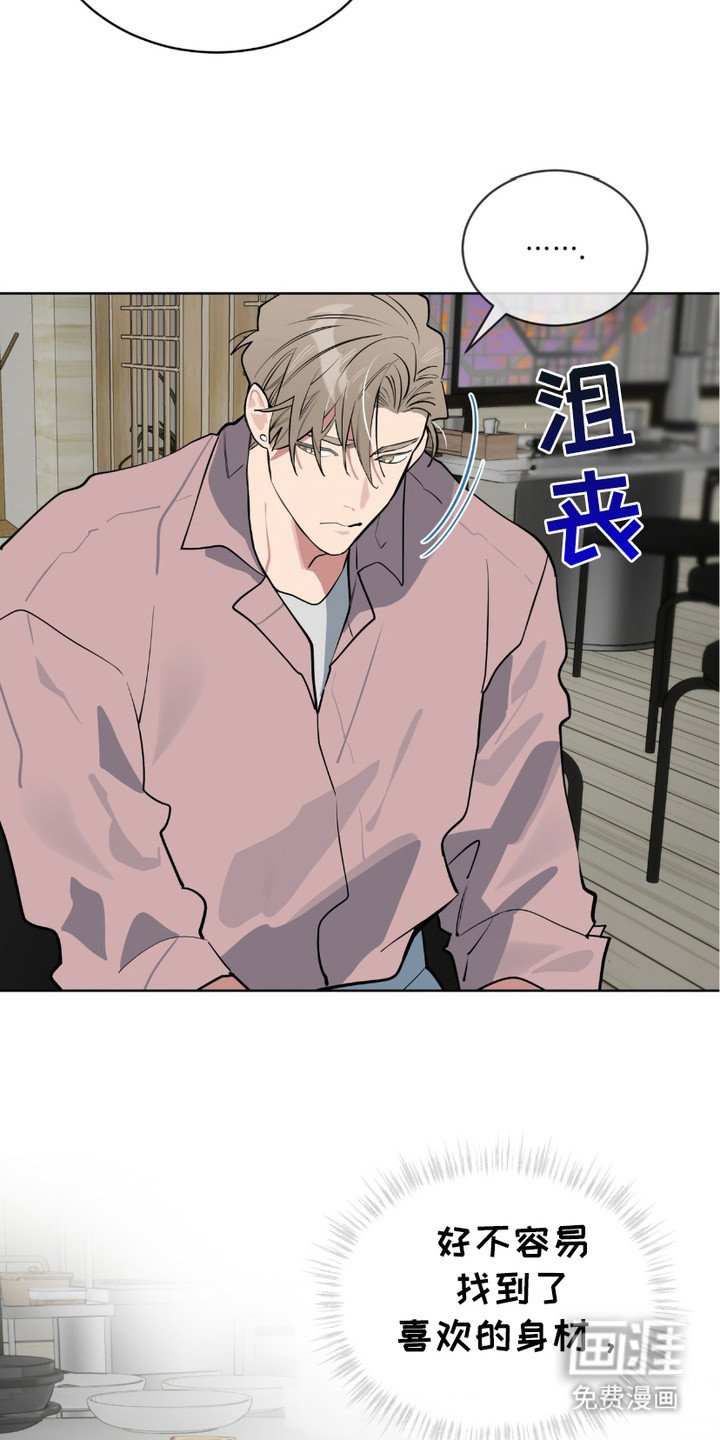 第17章：误会了