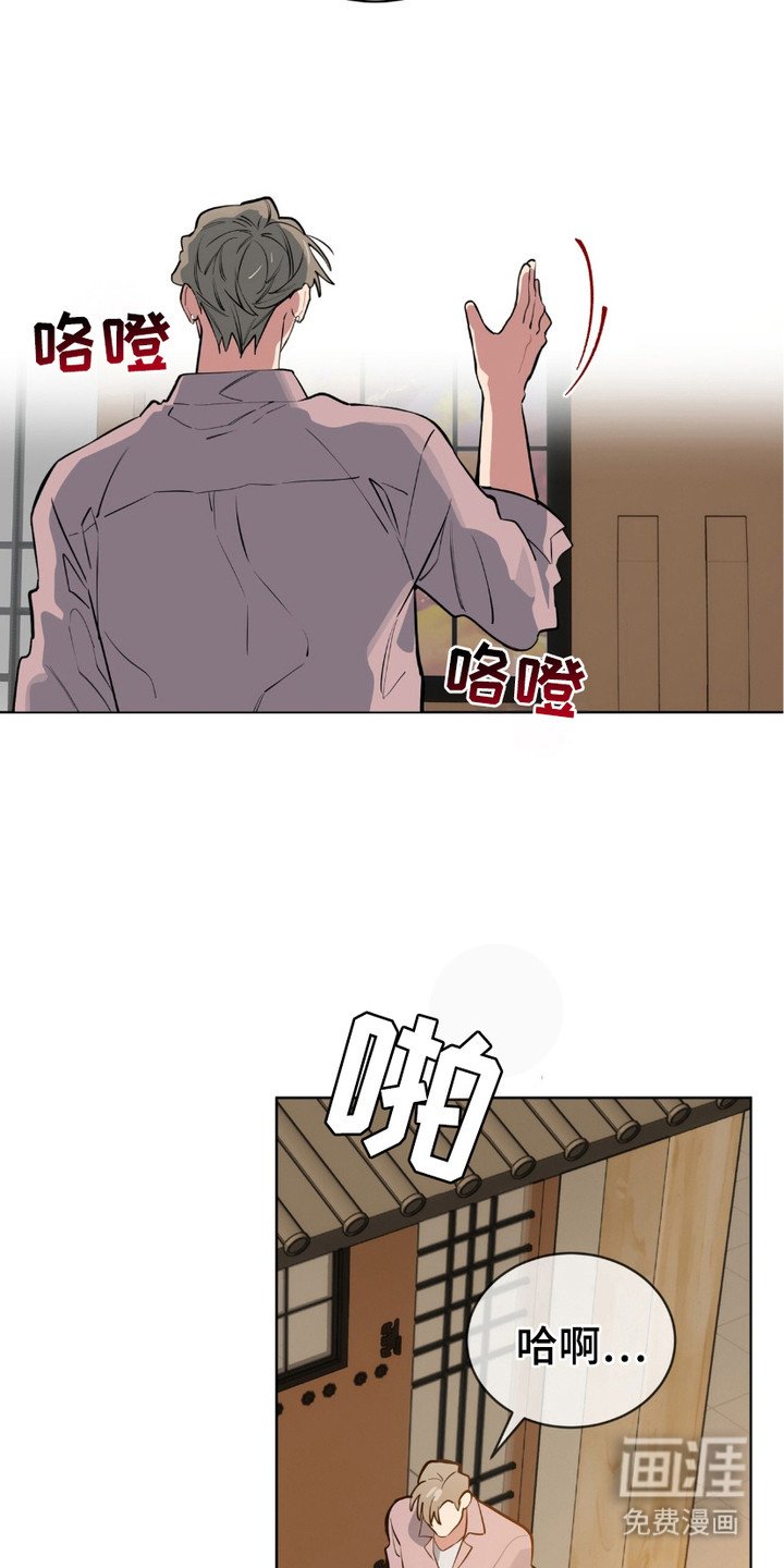 第17章：误会了