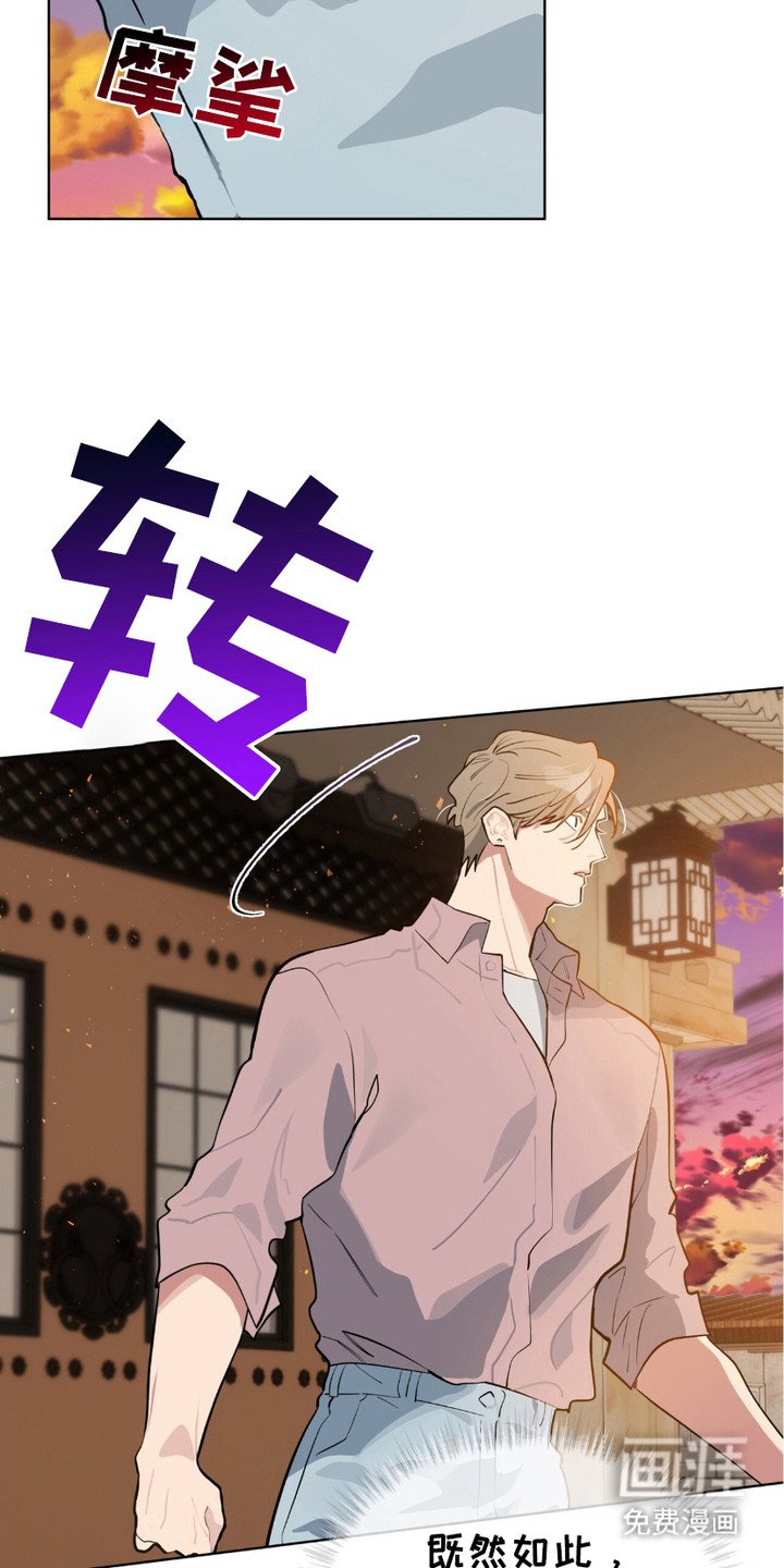 第17章：误会了