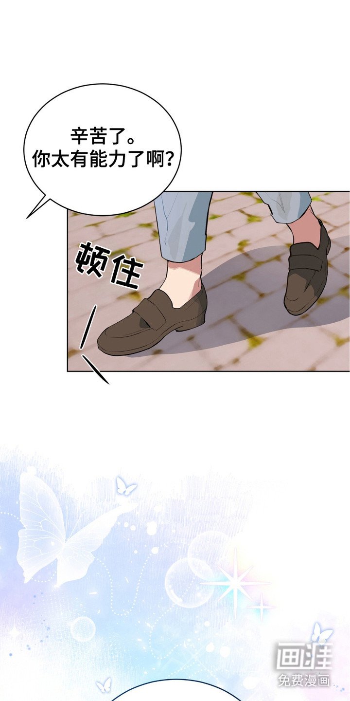 第17章：误会了