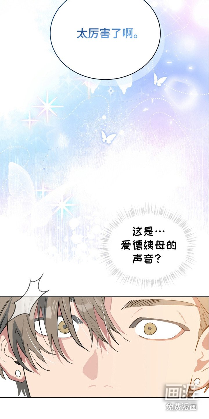 第17章：误会了