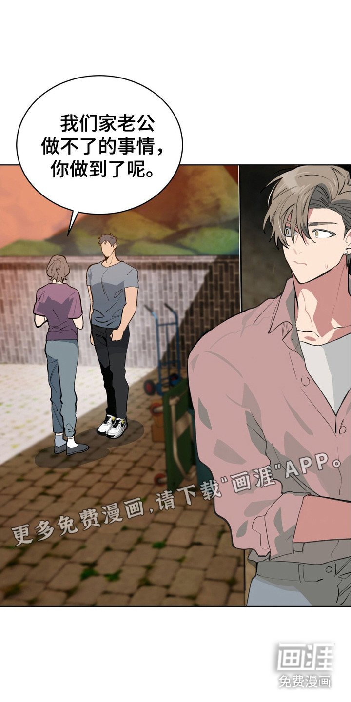 第17章：误会了