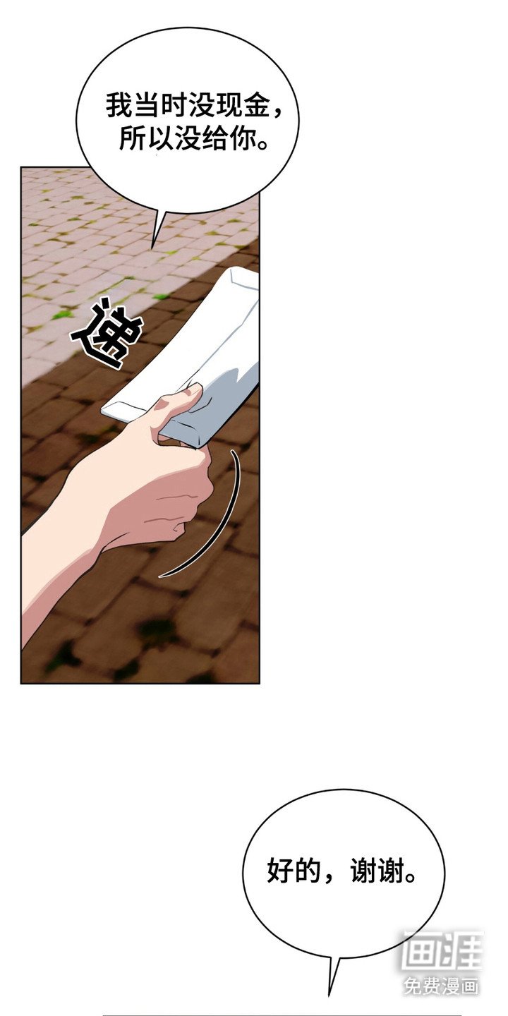 第17章：误会了