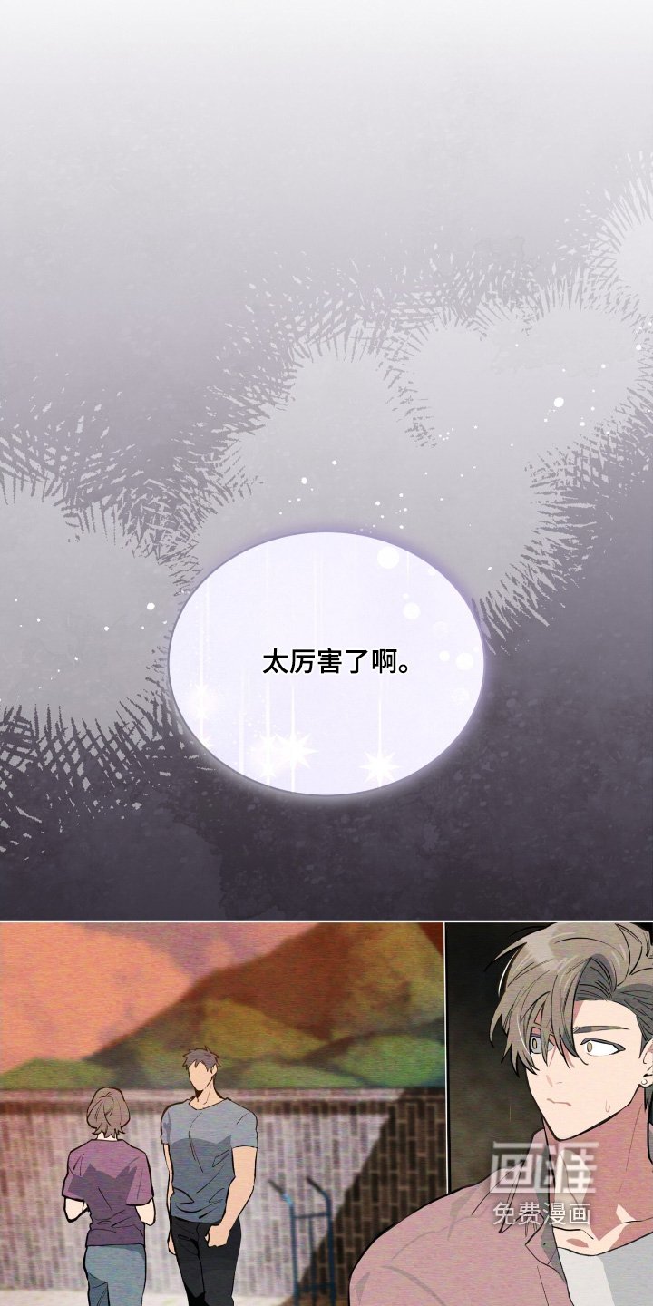 第18章：不可能听错