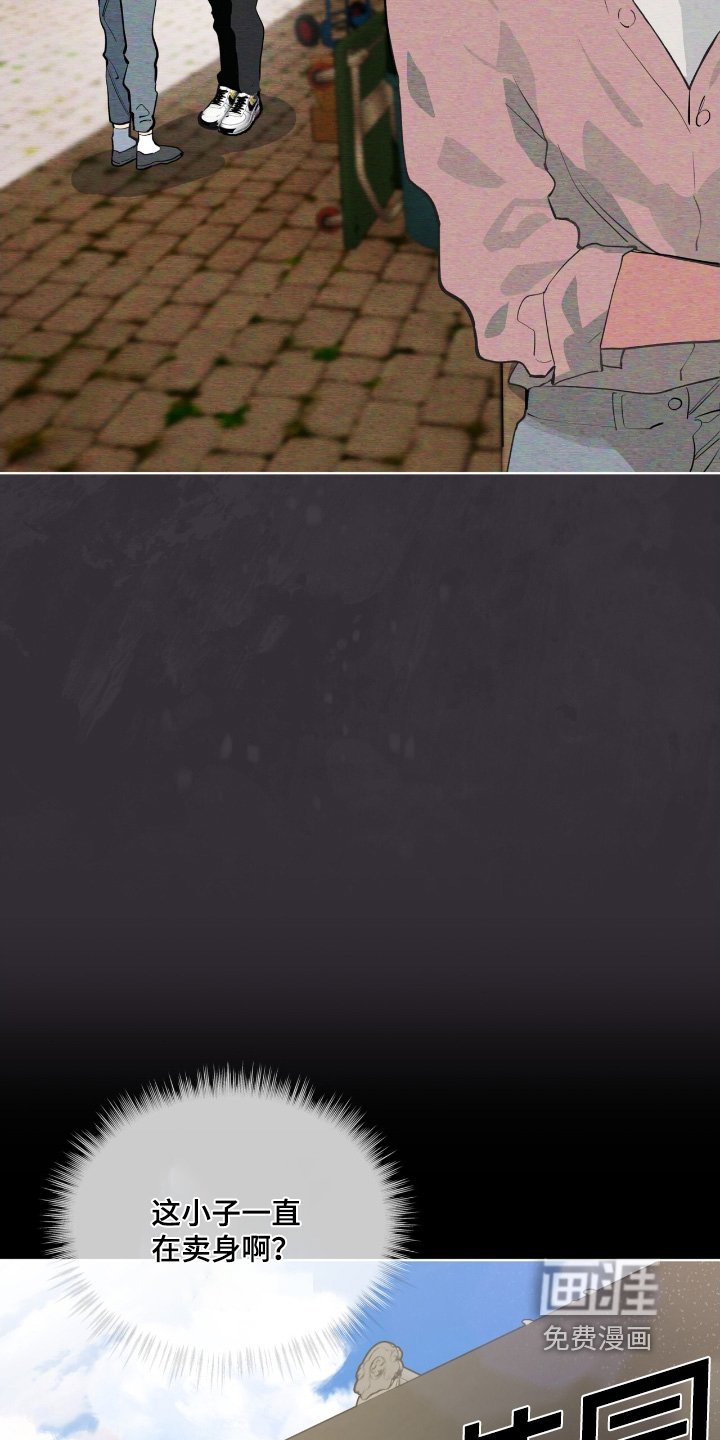 第18章：不可能听错