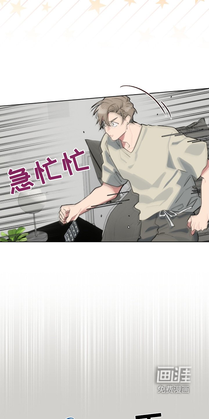 第18章：不可能听错