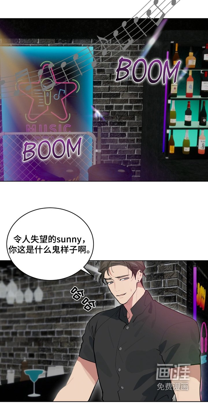 第18章：不可能听错