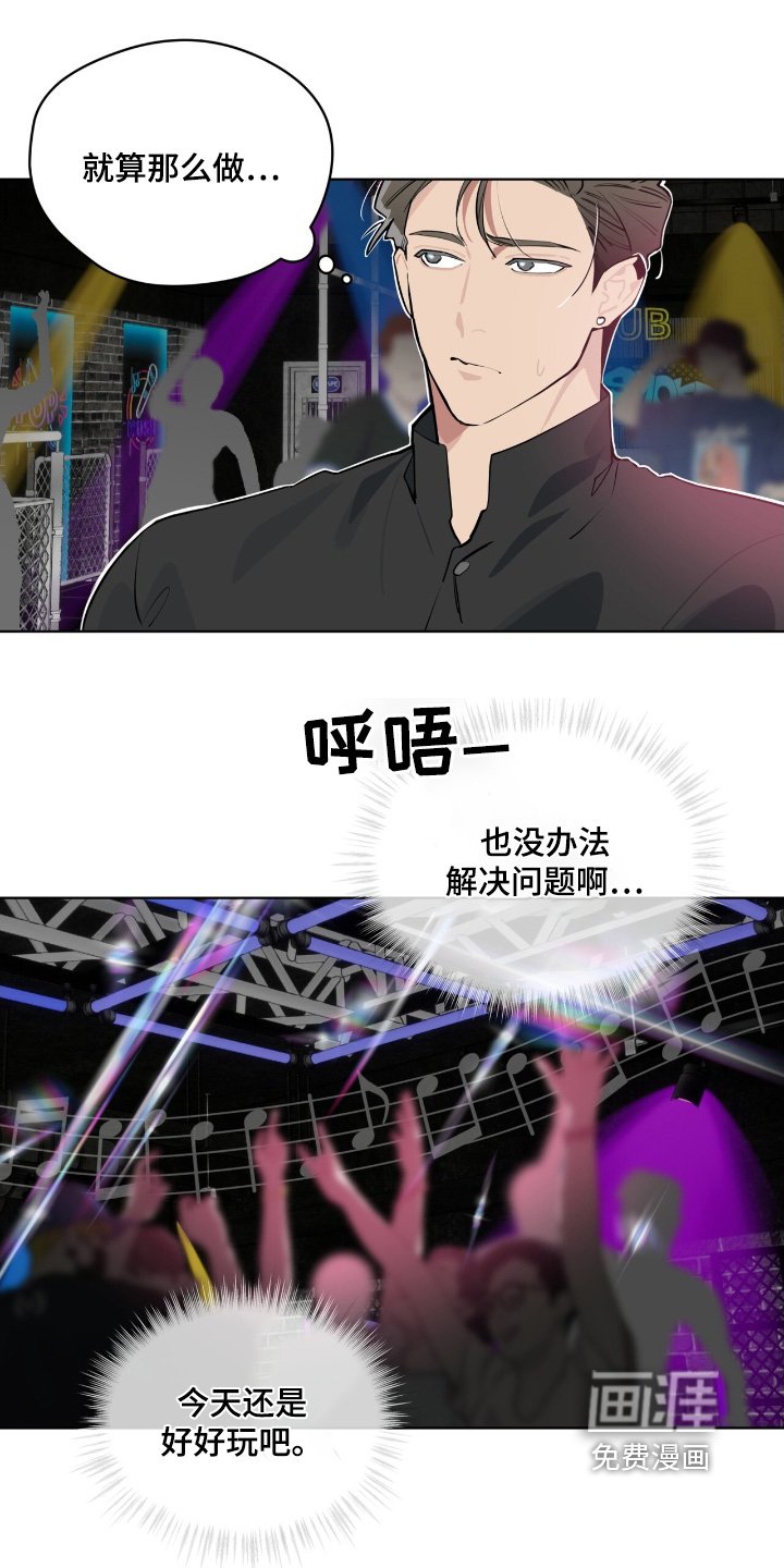 第19章：给你看看