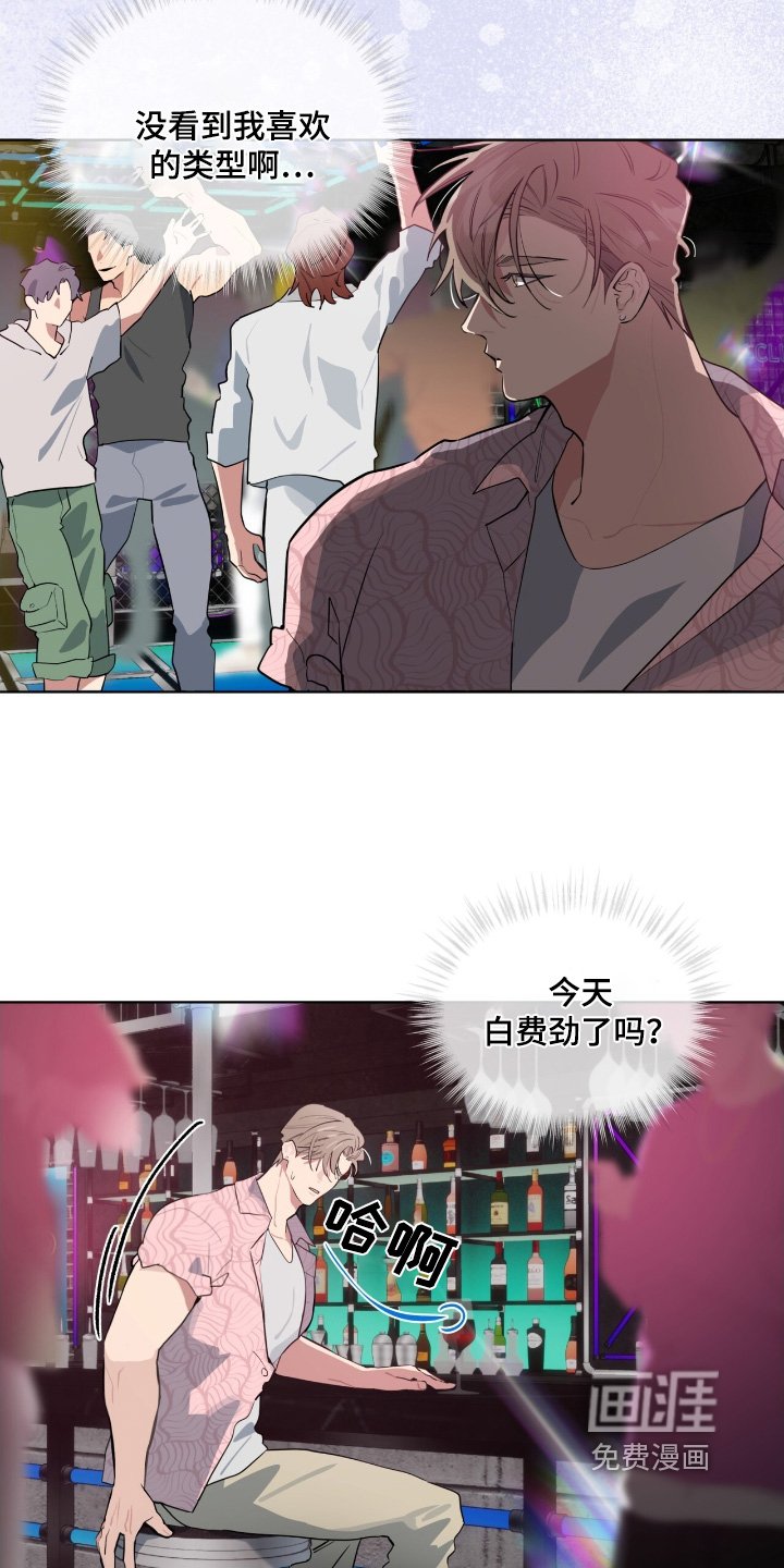 第19章：给你看看