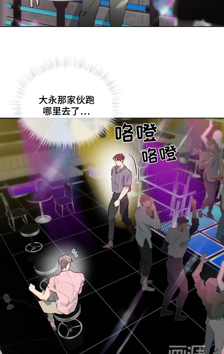 第19章：给你看看