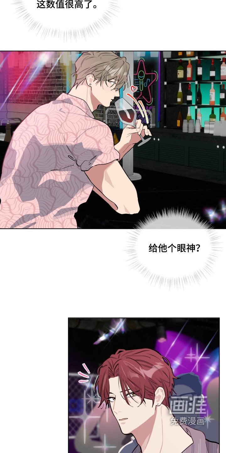 第19章：给你看看