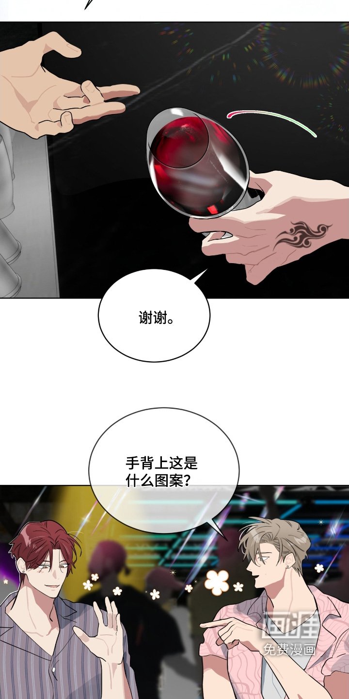 第19章：给你看看