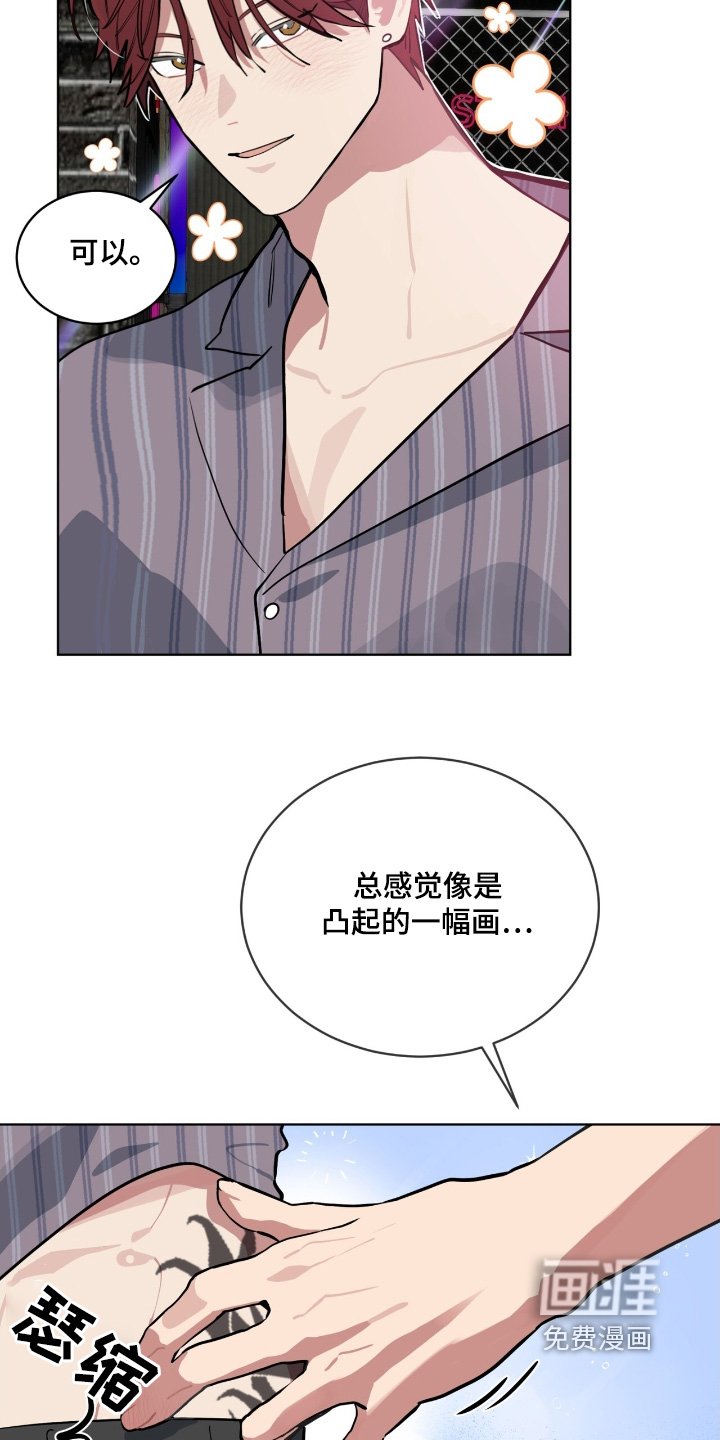 第19章：给你看看