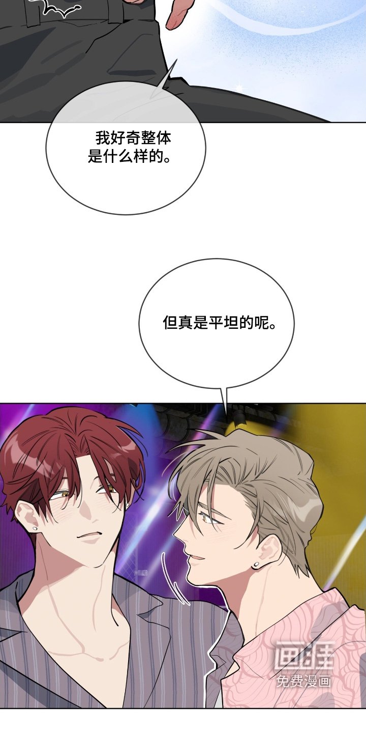 第19章：给你看看