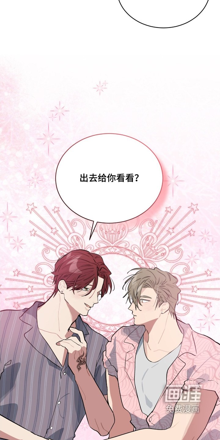 第19章：给你看看