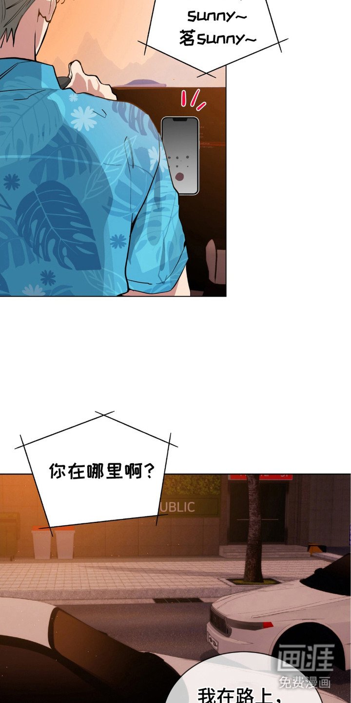 第2章：爽约