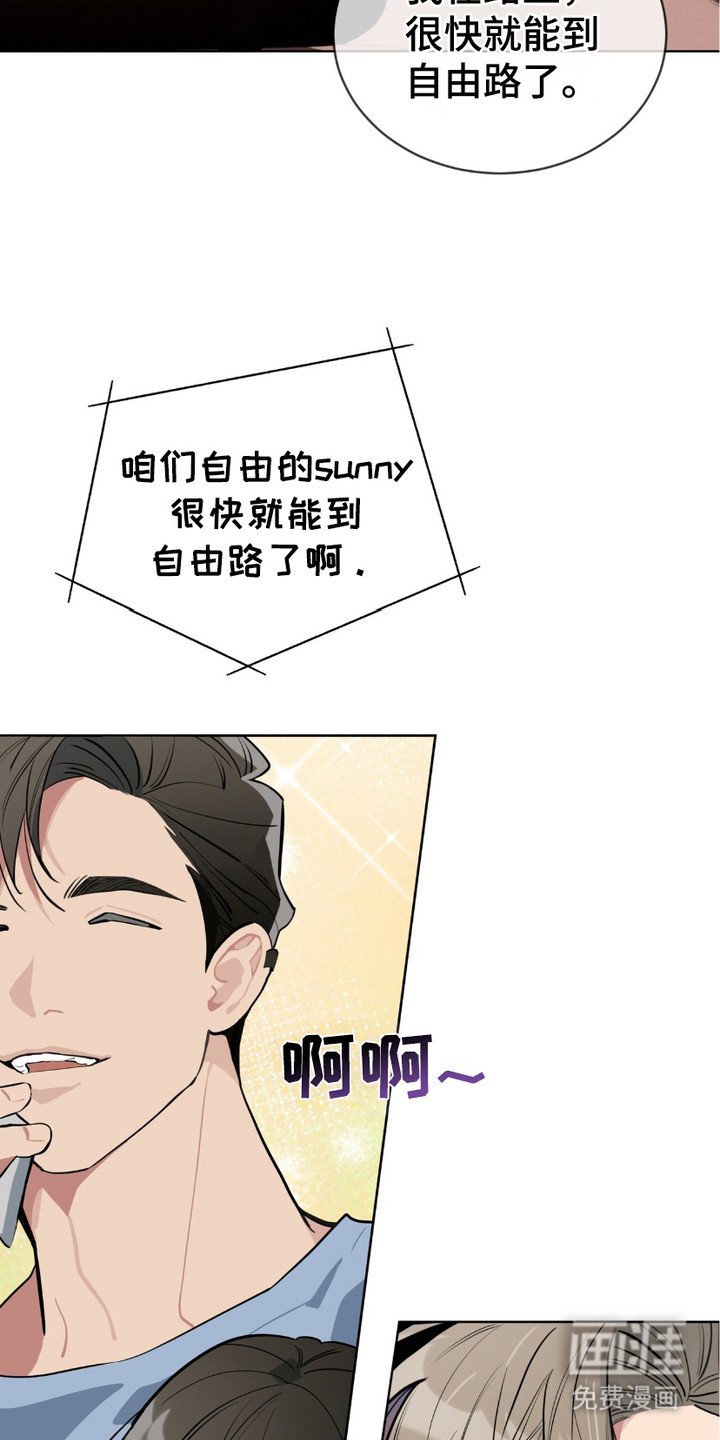 第2章：爽约