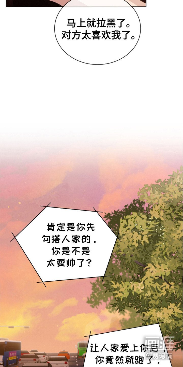 第2章：爽约