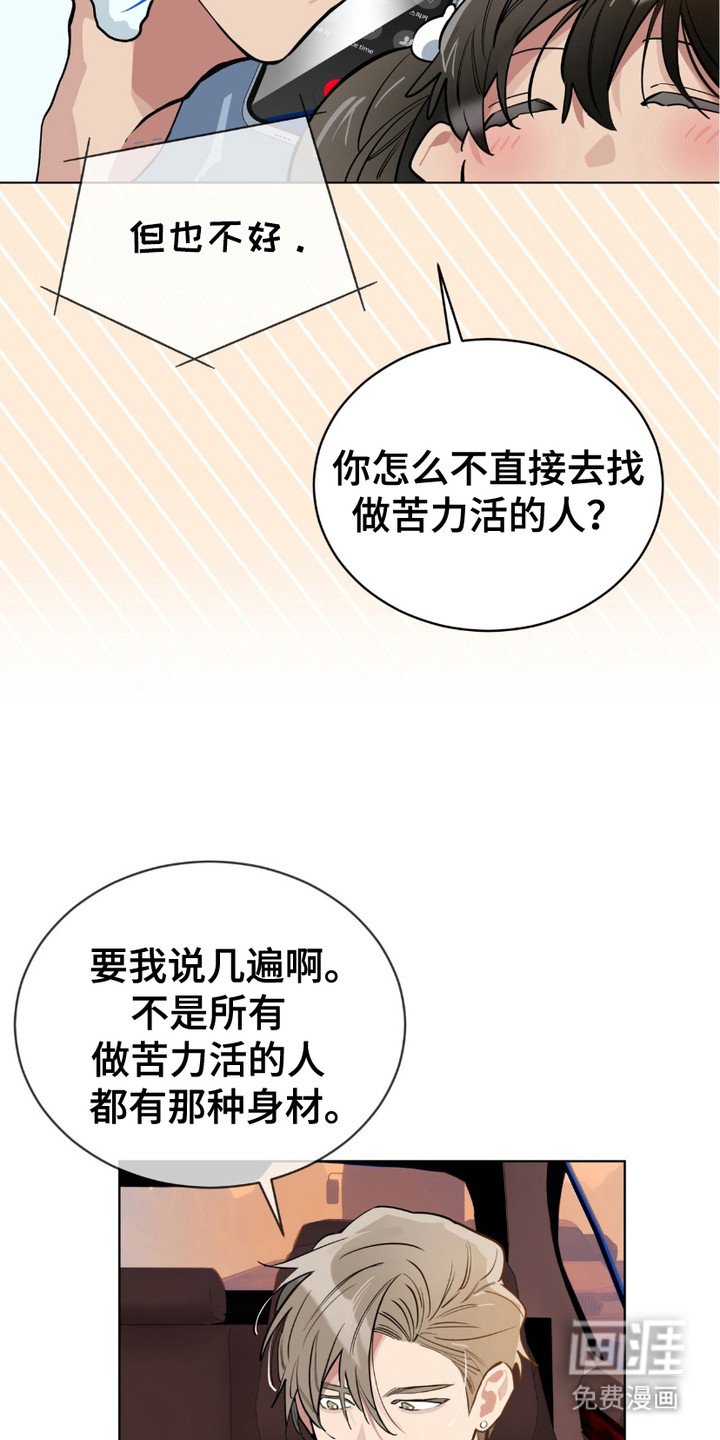 第2章：爽约