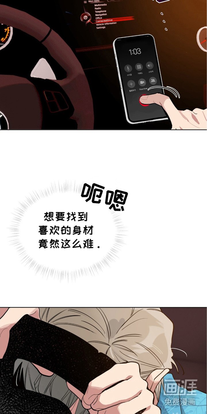 第2章：爽约