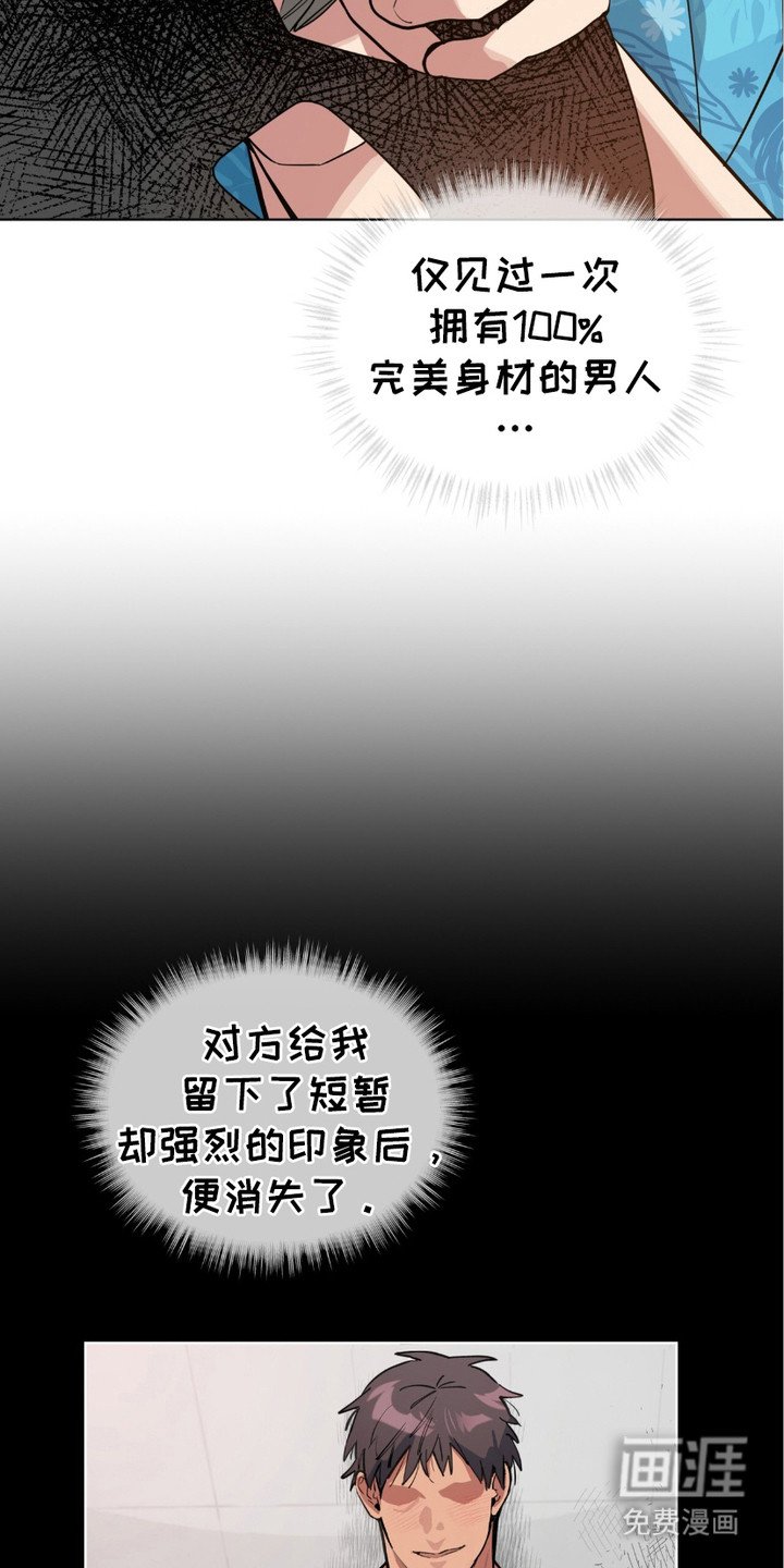 第2章：爽约