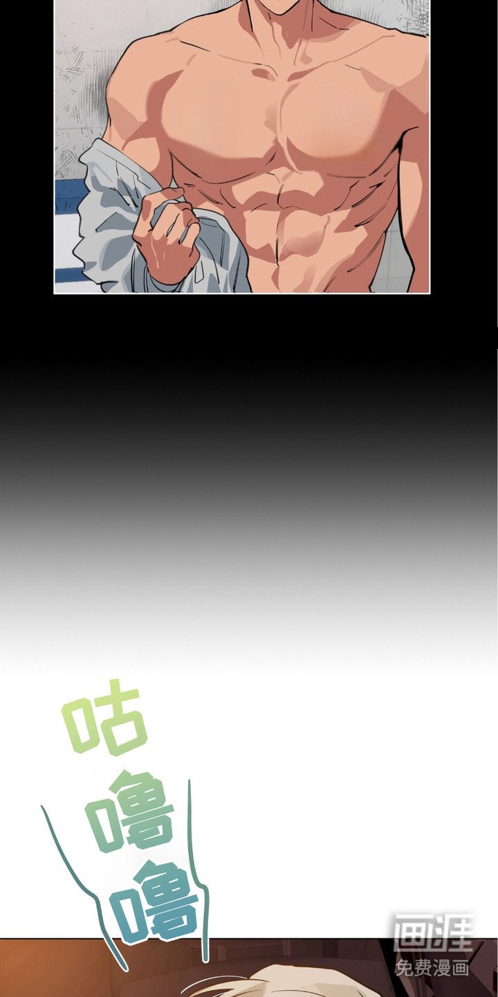 第2章：爽约