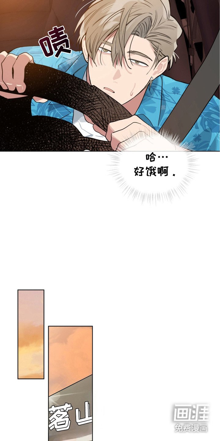 第2章：爽约