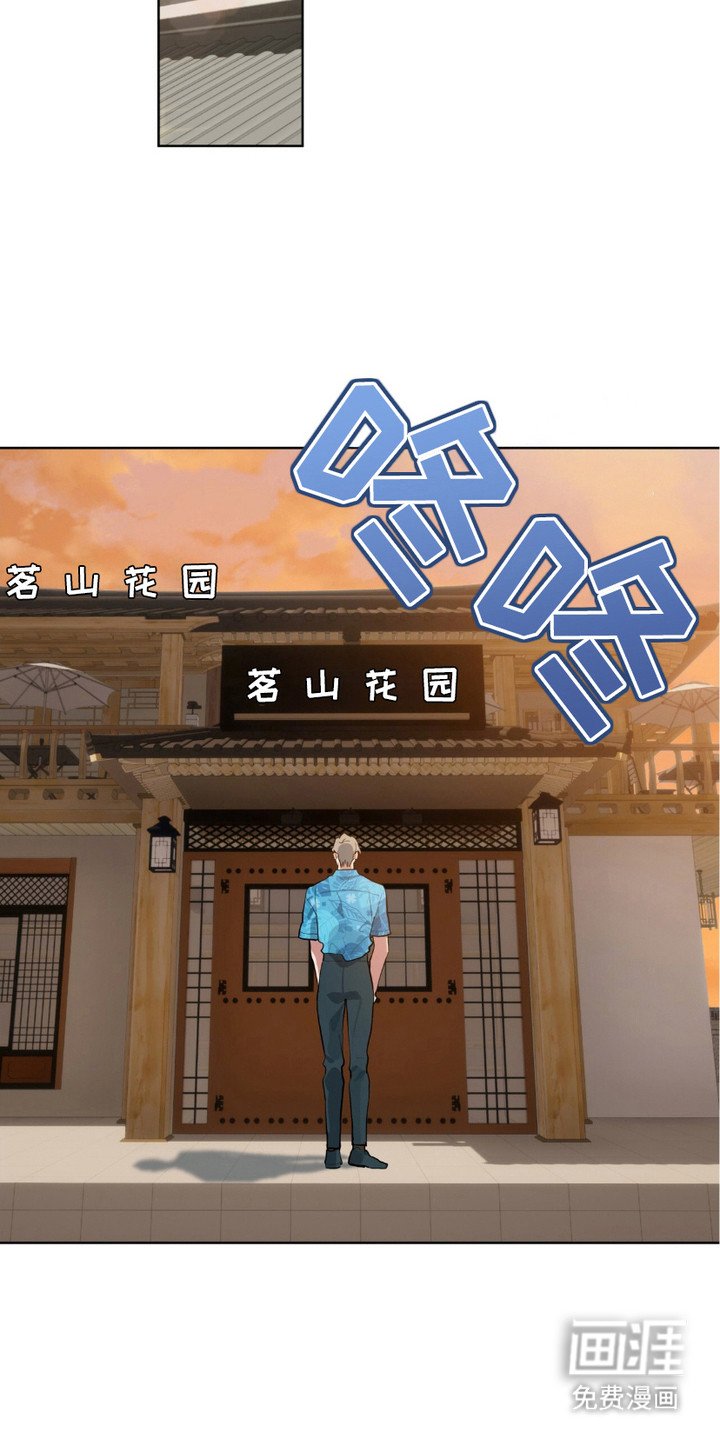 第2章：爽约