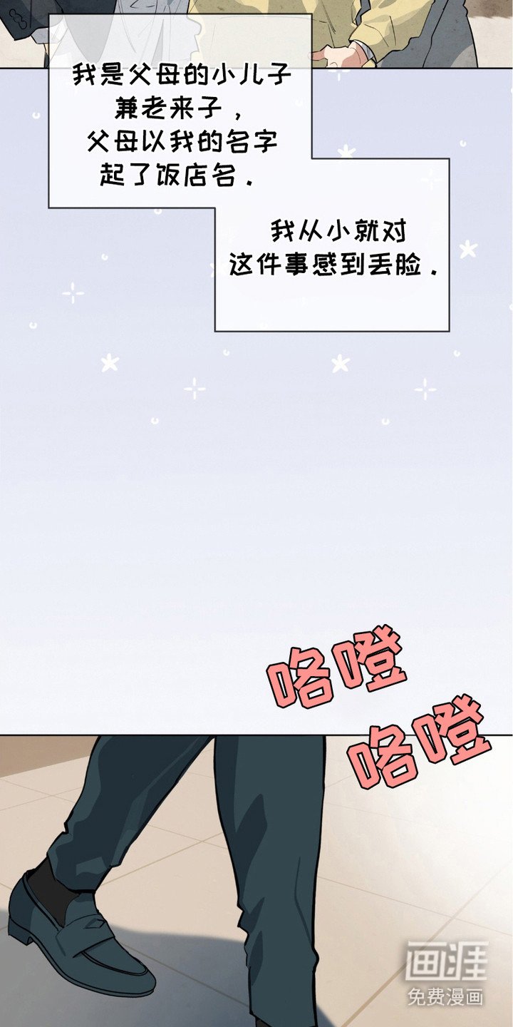 第2章：爽约