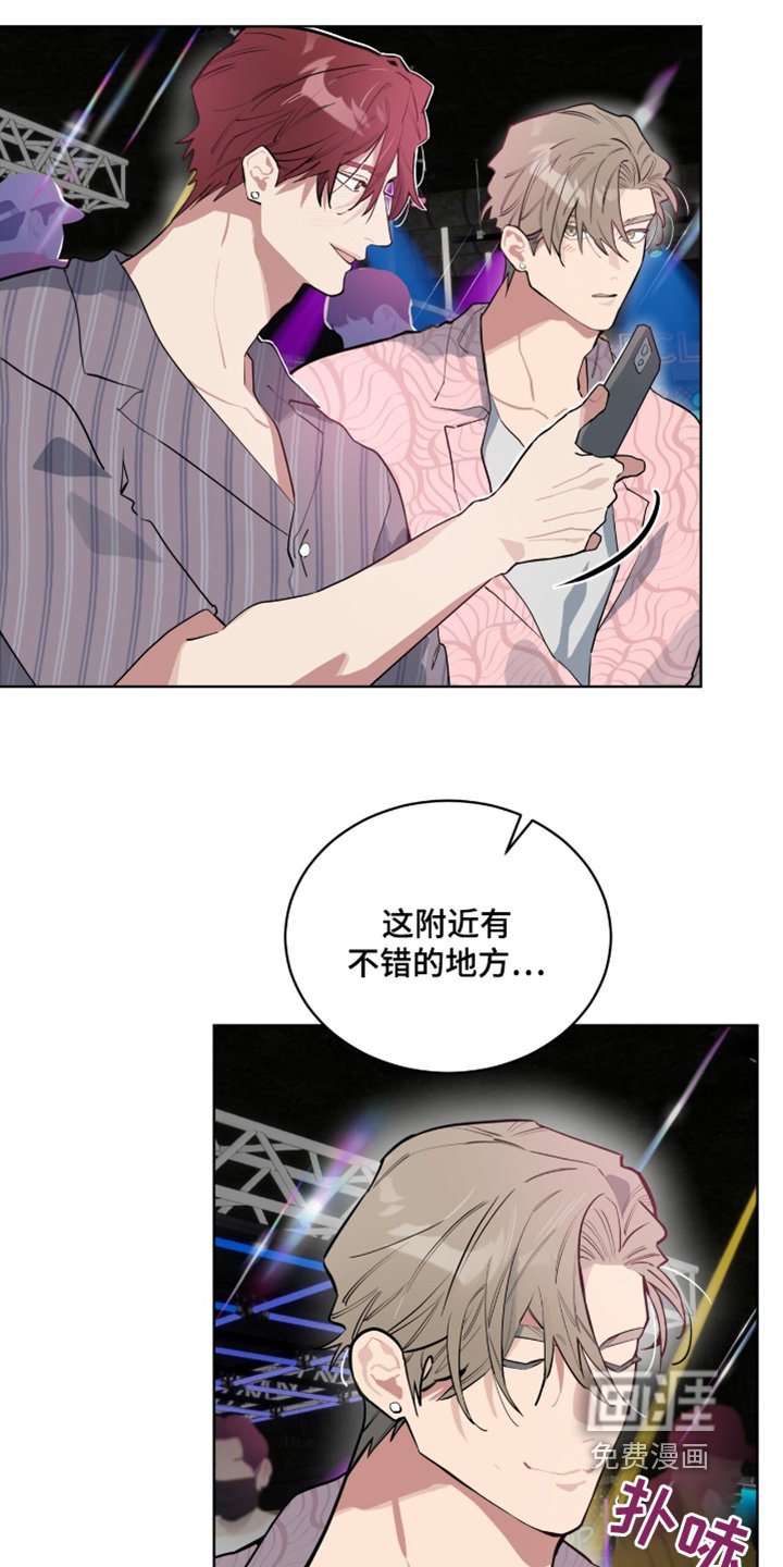 第20章：还没回来嘛