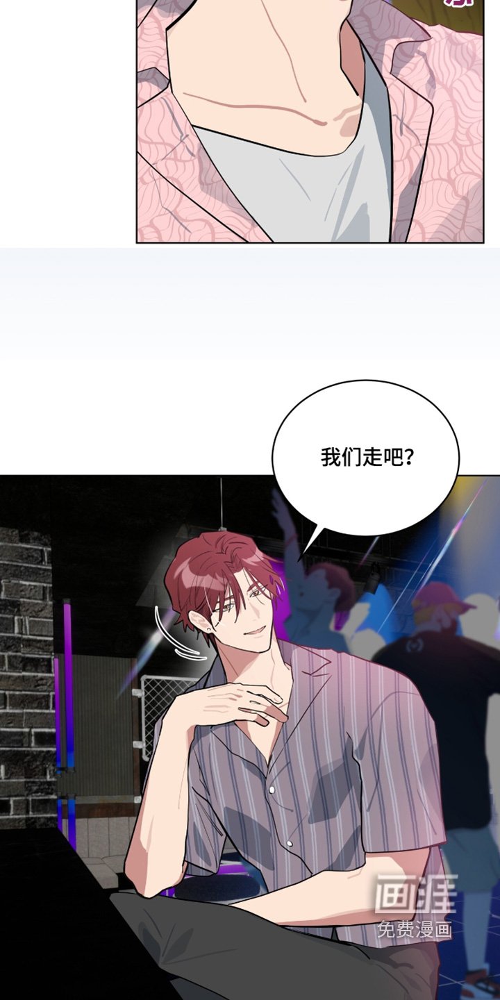 第20章：还没回来嘛