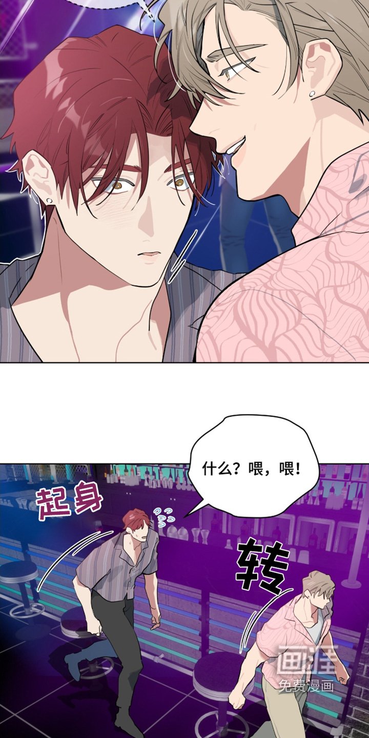 第20章：还没回来嘛