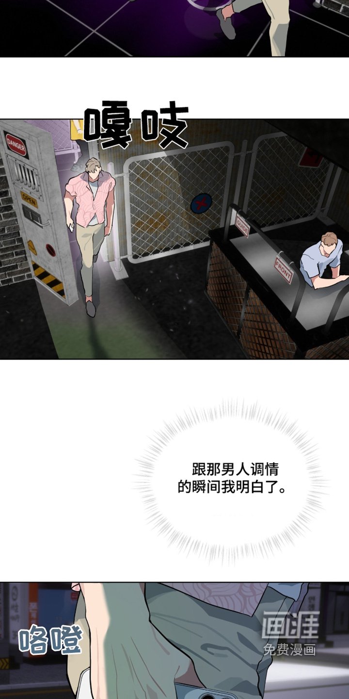 第20章：还没回来嘛