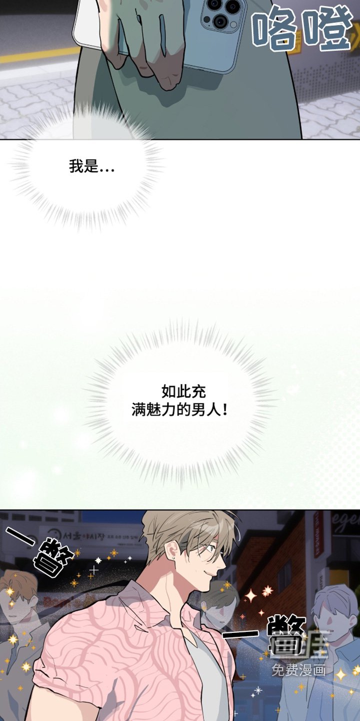 第20章：还没回来嘛