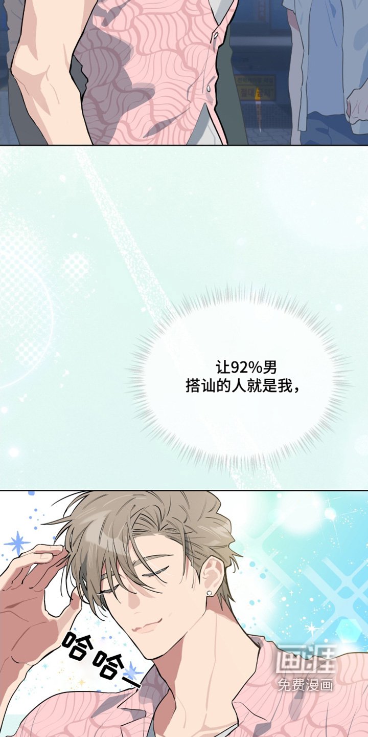 第20章：还没回来嘛