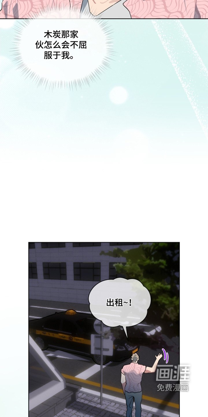 第20章：还没回来嘛