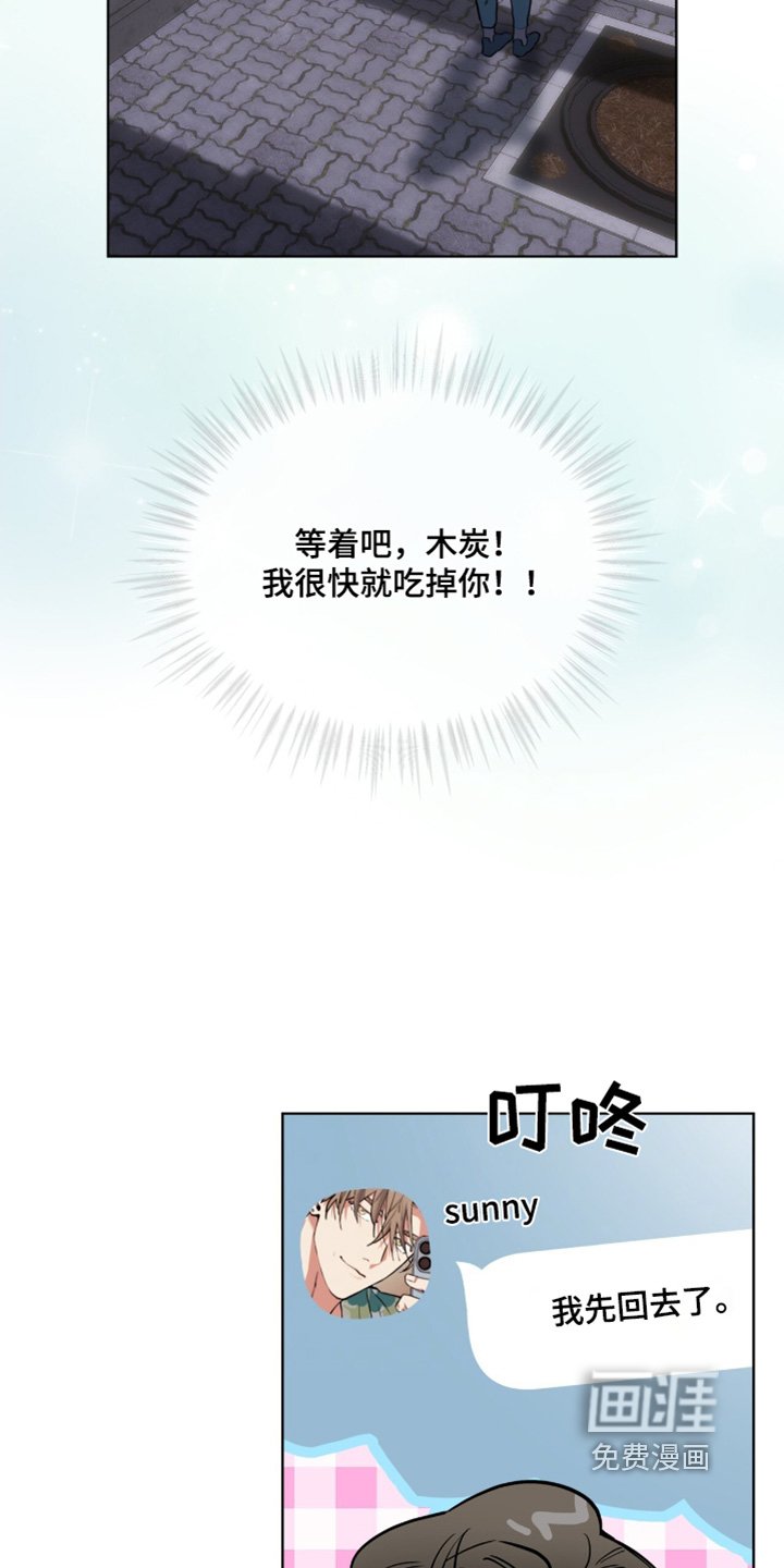 第20章：还没回来嘛