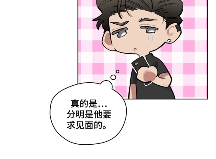 第20章：还没回来嘛