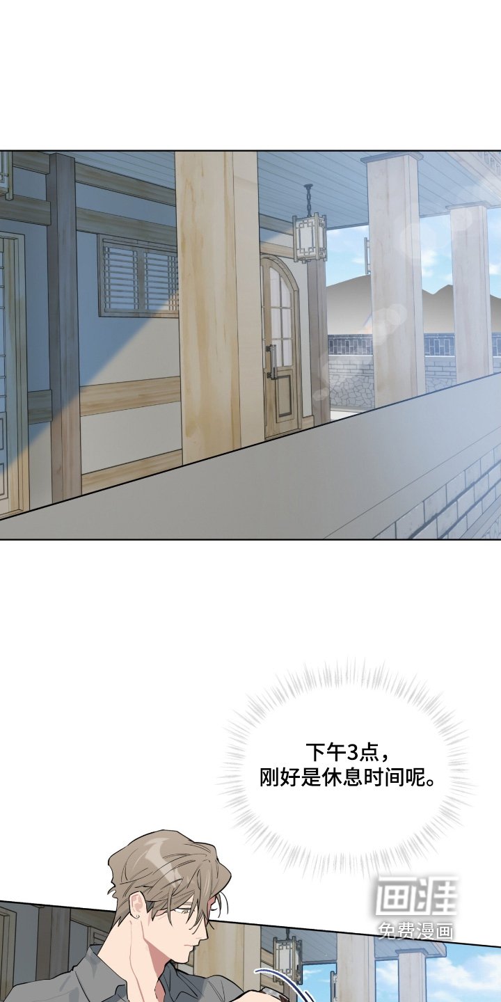 第20章：还没回来嘛