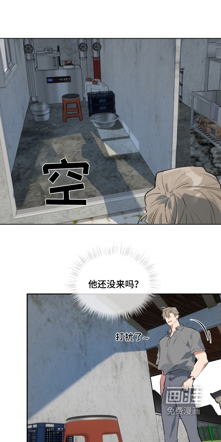 第20章：还没回来嘛