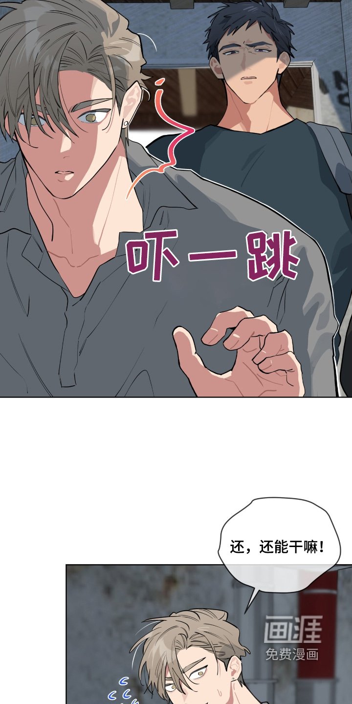 第20章：还没回来嘛