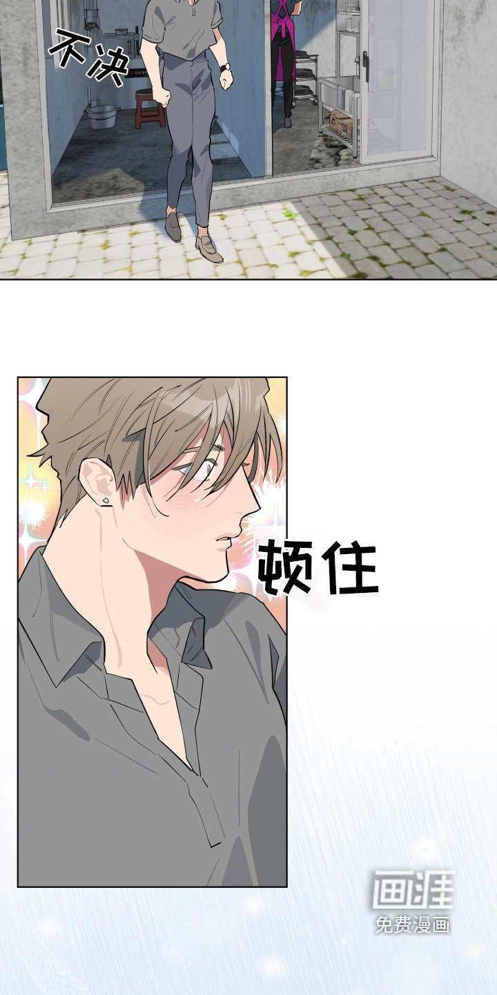 第21章：好好工作