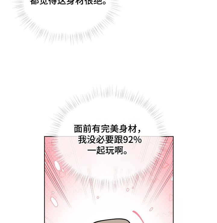 第21章：好好工作