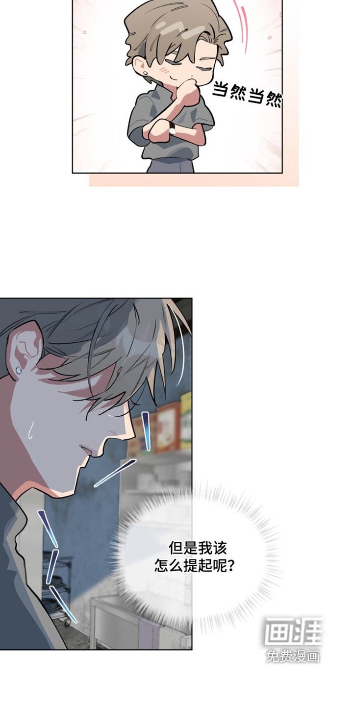 第21章：好好工作