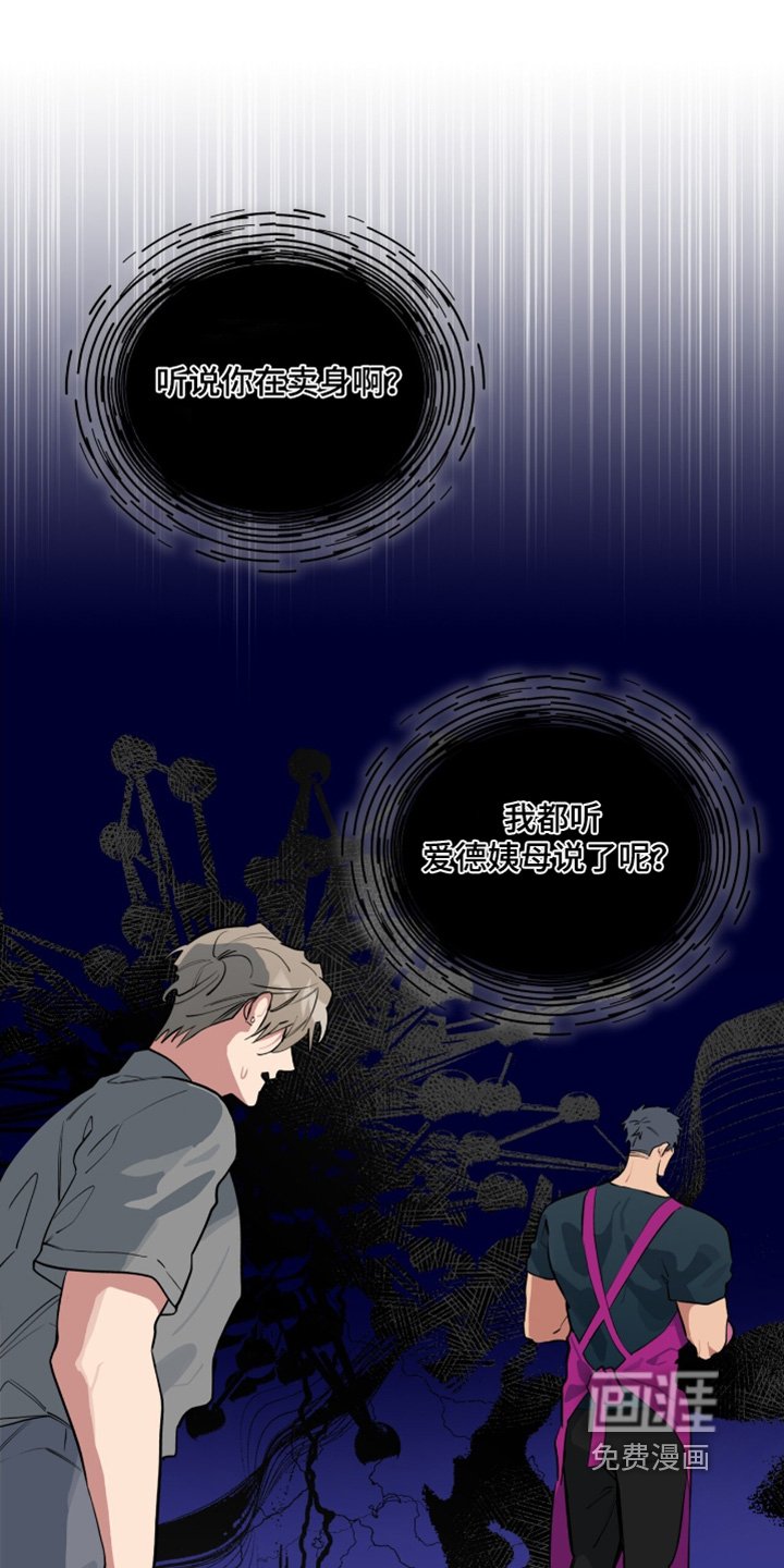 第21章：好好工作