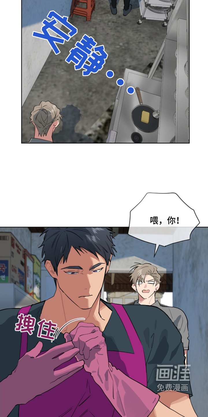 第21章：好好工作