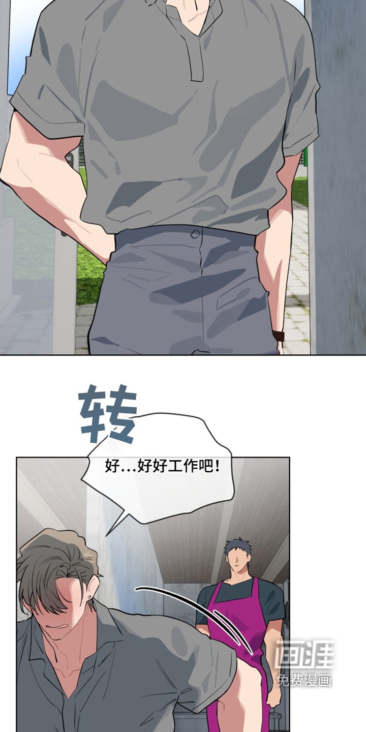 第21章：好好工作