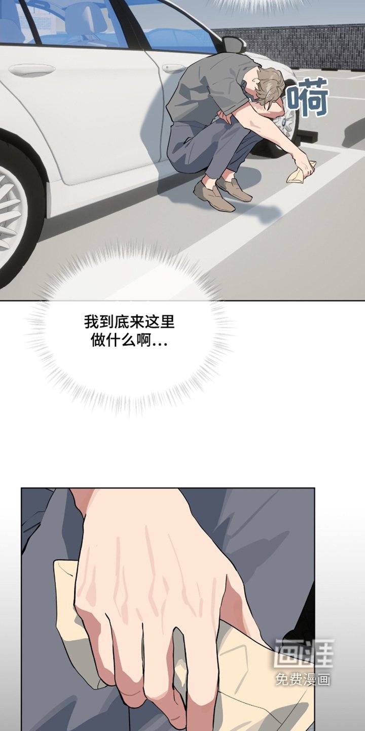 第21章：好好工作